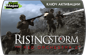 Red Orchestra 2: Rising Storm.png